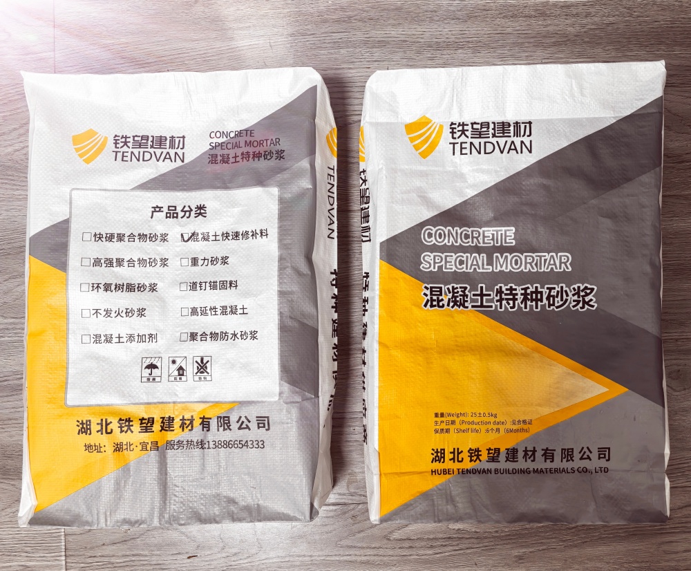 枣阳封锚砂浆