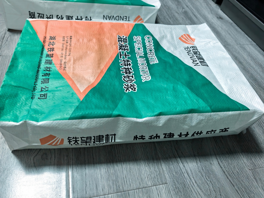 枣阳抗裂密实剂